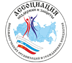 Ассоциация реабилитационных центров Северного Кавказа